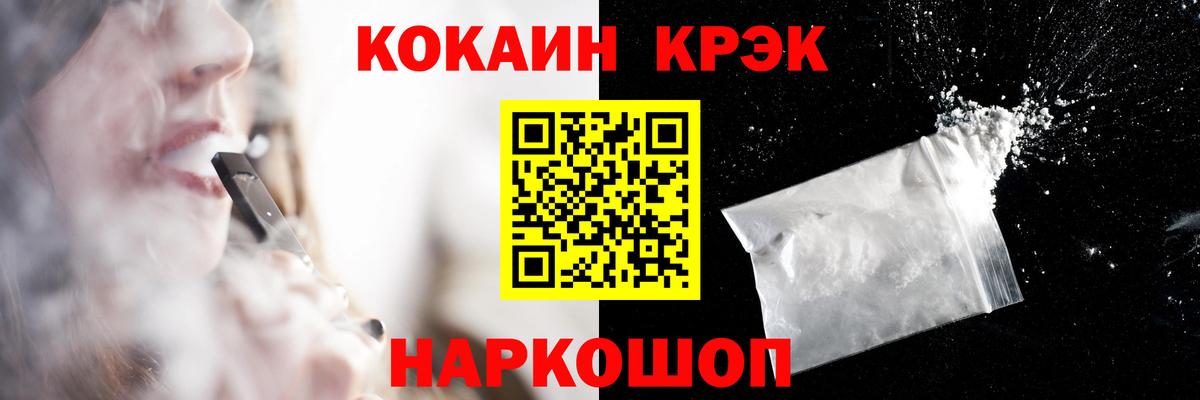КОКАИН Боливия  Вход с VPN  КОКАИН  Гулькевичи  КОКАИН 99% 