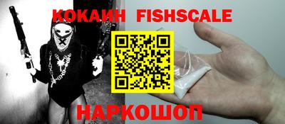 соль курить ск Ликино-Дулёво