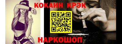 индика Лесосибирск