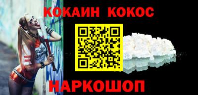 мефедрон мука Ливны