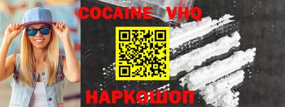 индика Лесосибирск