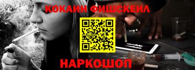соль курить ск Ликино-Дулёво