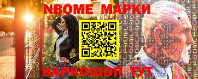 мефедрон мука Ливны