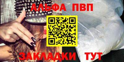 индика Лесосибирск
