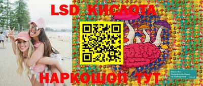 соль курить ск Ликино-Дулёво