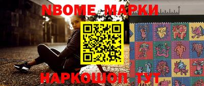 мефедрон мука Ливны