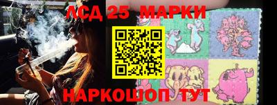 соль курить ск Ликино-Дулёво