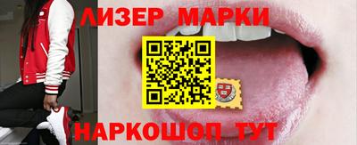 индика Лесосибирск