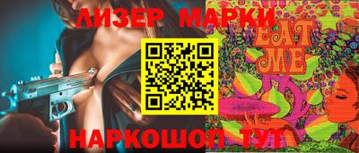 соль курить ск Ликино-Дулёво