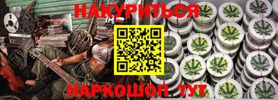 мефедрон мука Ливны