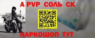 мефедрон мука Ливны