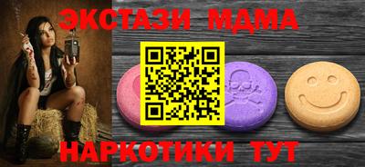 индика Лесосибирск
