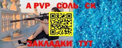 соль курить ск Ликино-Дулёво