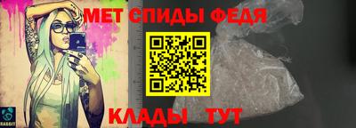 мефедрон мука Ливны