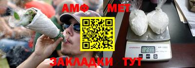 мефедрон мука Ливны