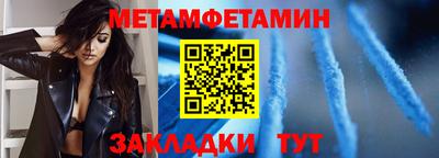 соль курить ск Ликино-Дулёво