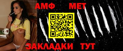 мефедрон мука Ливны