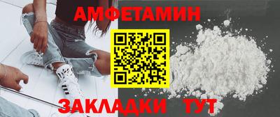 соль курить ск Ликино-Дулёво