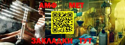 мефедрон мука Ливны
