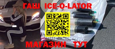 соль курить ск Ликино-Дулёво