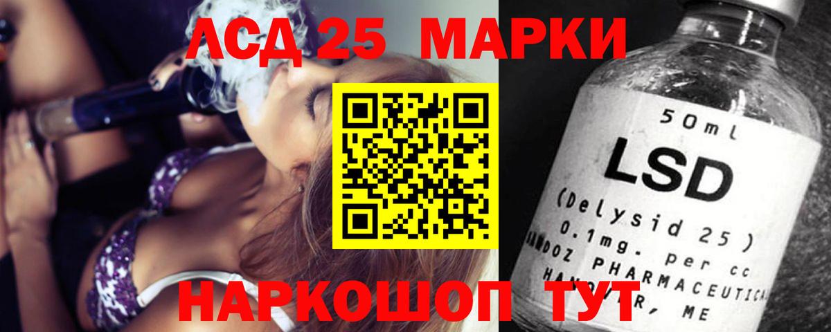 Гулькевичи  LSD-25 экстази кислота  Вход с VPN 