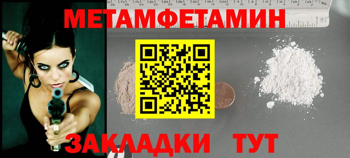 Первитин витя Гулькевичи