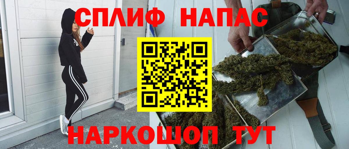 Гулькевичи  Бошки Шишки VHQ  Бошки Шишки White Widow  Вход с VPN  Шишки марихуана White Widow 